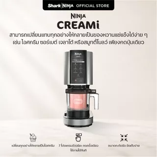 Ninja CREAMi เครื่องทำไอศกรีม Ice Cream Maker with 7 Preset Programs NC300