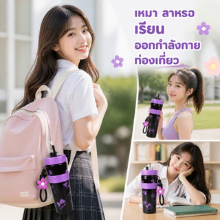 1-2 ชิ้น ขวดน้ำกีฬาสีสันโดปามีนขนาดใหญ่ 900 มล. ดื่มได้สองทาง พร้อมหลอดดูด ดีไซน์ทันสมัย ป้องกันการรั่วซึม พกพาสะดวก