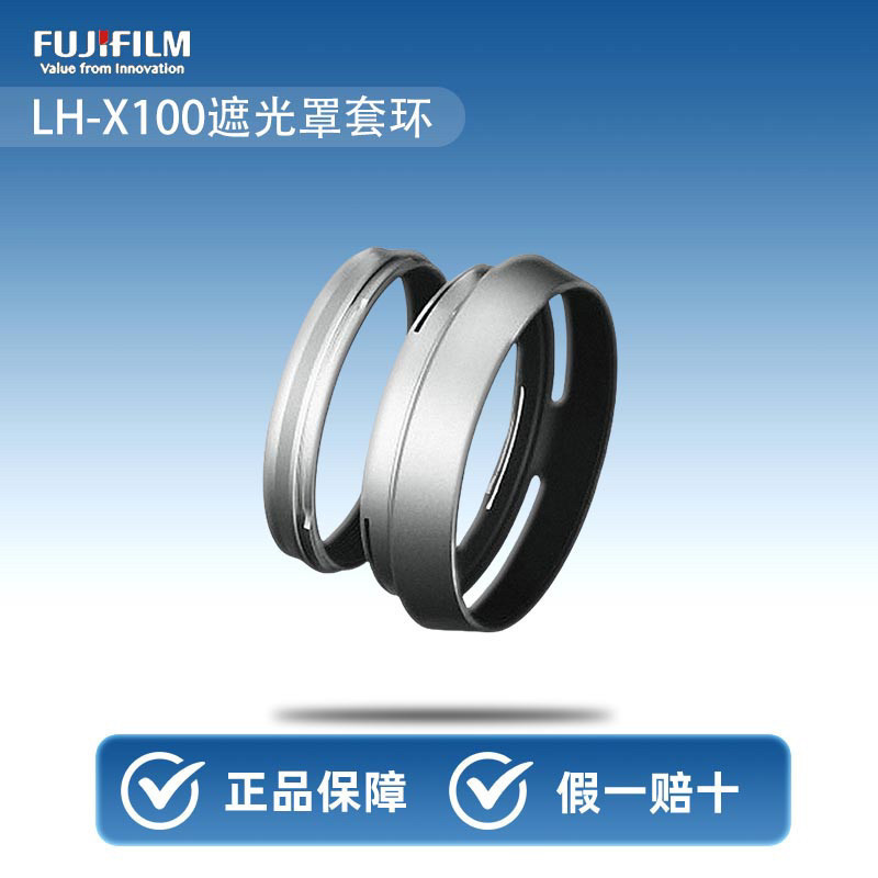 ชุดแหวนอะแดปเตอร์ฮูด Fuji LH-X100 Fuji X100V X100F X100T X100S X100