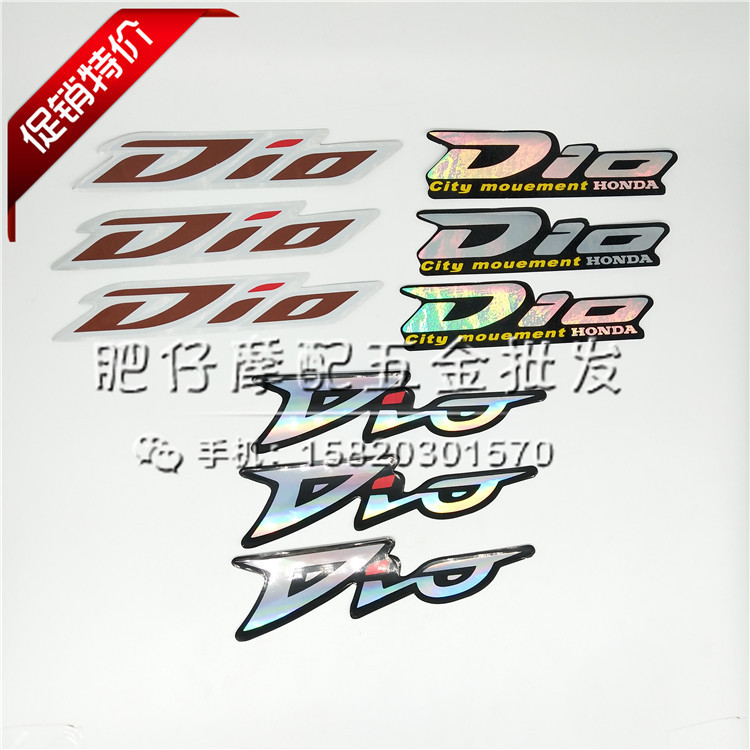 ★ฮอนด้ายามาฮ่าอุปกรณ์มอเตอร์ไซค์มาใหม่★DIO AF18/27/28/34/35/38/56/57/62/63/68 ปัญหา zx z4 รถแผ่น Dec