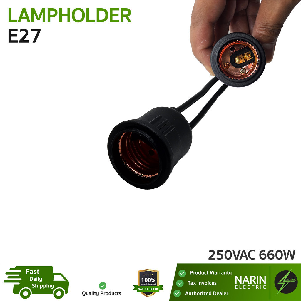 ขั้วหลอด E27 กันน้ำ พร้อมสายไฟ 250V 660W ขั้วทองเหลือง Lampholder ขั้วหลอดไฟแขวน LED NE00001