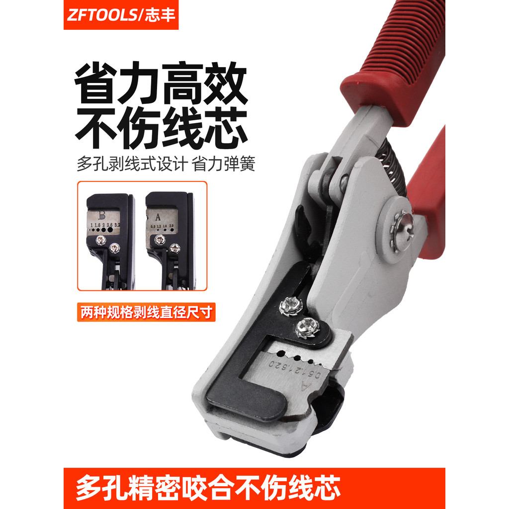 เครื่องปอกสายไฟอัตโนมัติเต็มรูปแบบ 700B มัลติฟังก์ชั่นลวด Coiler เครื่องตัดลวด 700A คีมปอก 396A396B3