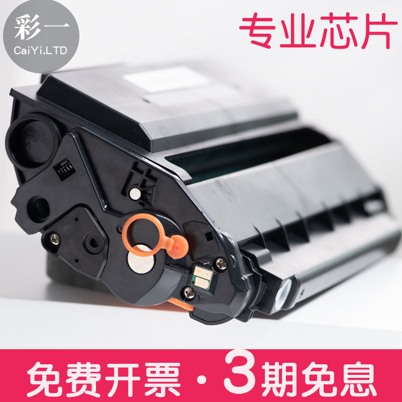 เหมาะสําหรับ T1 Deli P2500DN เครื่องพิมพ์ P2500DNW ซีลีเนียมกลอง M2500D/DN ตลับหมึก M2500AD/ADN