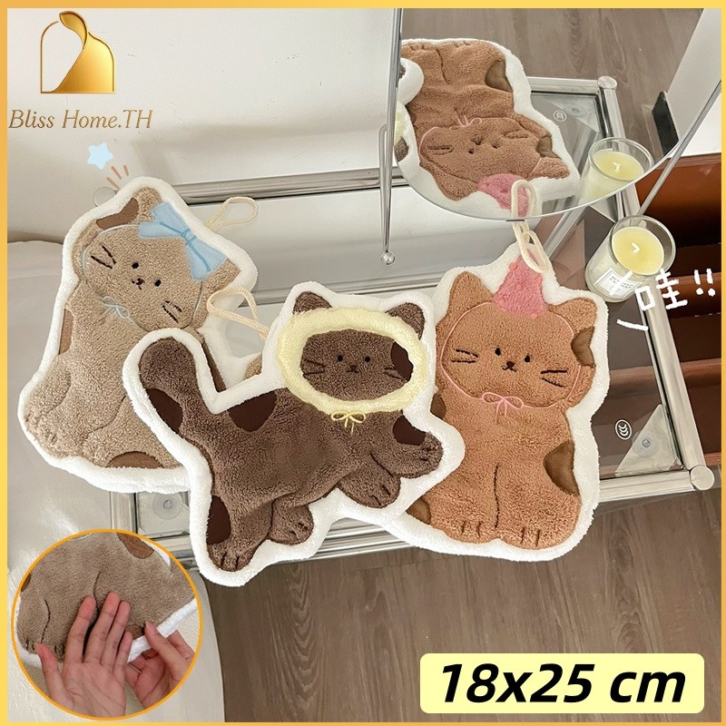 ผ้าเช็ดมือรูปแมวน่ารัก ผ้าหนา ขนาด 18x25 Cm. ซับน้ำเร็ว หนานุ่ม แขวนได้ เหมาะสำหรับห้องน้ำ/ห้องครัว