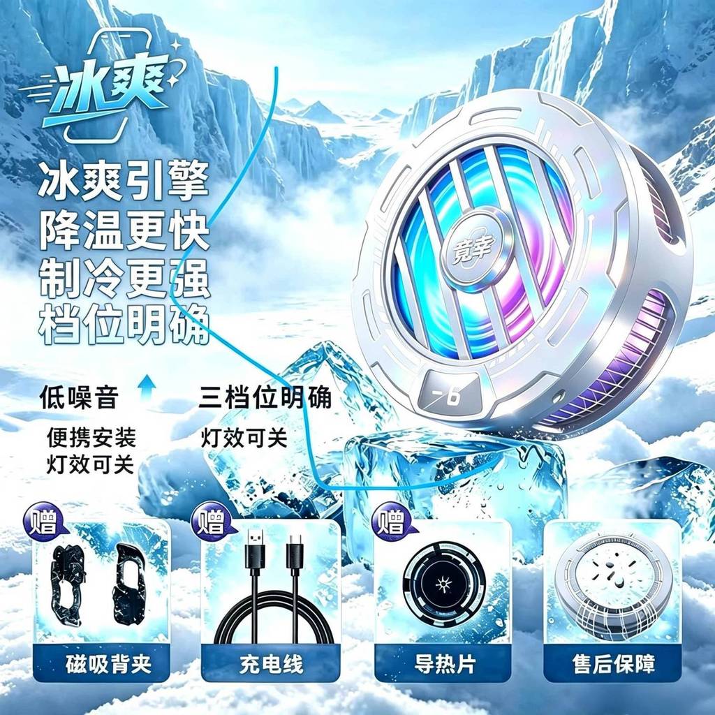 Jingxing S51 อัพเกรดเกมโทรศัพท์มือถือ AI ควบคุมอุณหภูมิ Jingxing S51 อัพเกรดโทรศัพท์มือถือโทรศัพท์หม