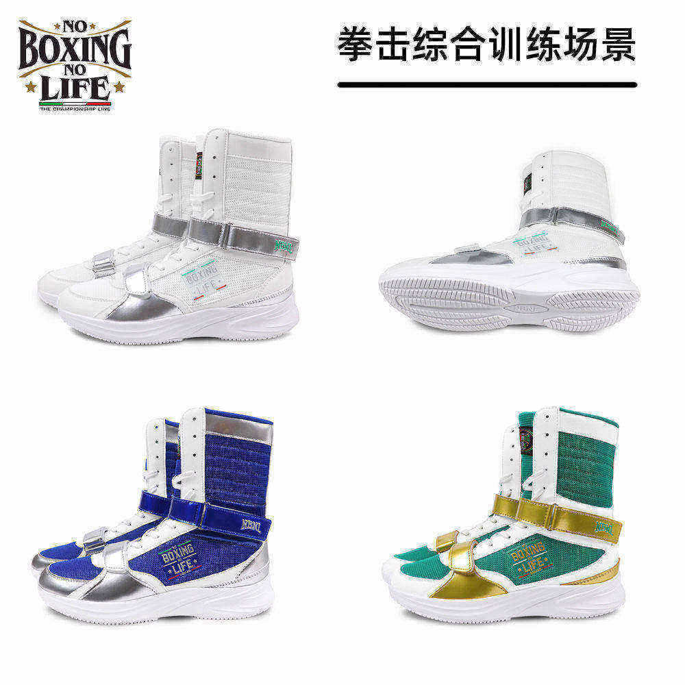 No NoBoxingNoLife Boxing Shoes ผู้ใหญ่มวยไทย Sanda Fighting Shoes การฝึกอบรมการแข่งขันกีฬา High-Top 
