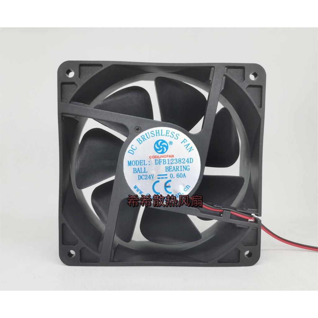 COOLINGFAN เสื้อยืด DFB123824D 12038 12V/24V 0.60A 12ซม.ผง热风พัดลม