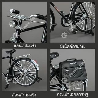 💥พร้อมส่ง💥จักรยานจิ๋ว DIY โลหะอัลลอย รุ่นคลาสสิก 1:10 แบบประกอบ Retro ของเล่นเสริมทักษะ โมเดลสะสม ของขวัญเด็ก ผู้ชายผู้ห