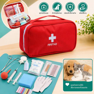 DOME PET😻🐶ผลิตภัณฑ์สําหรับสัตว์เลี้ยง อุปกรณ์ทำคลอดหมา ทำคลอดแมว เครื่องมือสะดือ คลอดบุตร