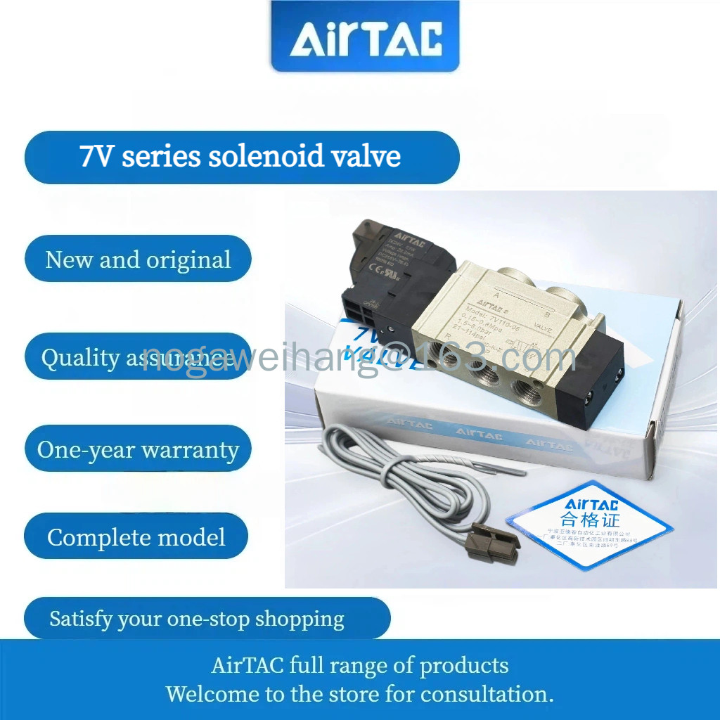 โซลินอยด์วาล์ว AirTAC 7V11006 7V050M5 7V12006 7V130C06 J04 J06B050 (ใหม่และต้นฉบับ)