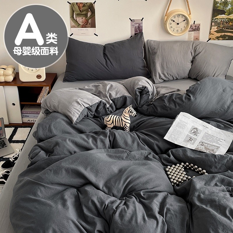 ปลอกผ้านวมสีพื้นเกรด A ขนาด 150x200x230 ซม. ผลิตจากผ้าฝ้ายแท้ที่ผ่านการซัก ปลอกผ้านวมผ้าฝ้ายแท้ ชุดเ