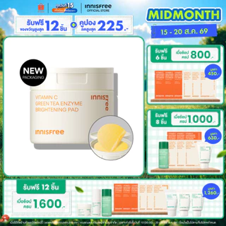 innisfree Vitamin C Green Tea Brightening Pad 60ea วิตามินซี กรีนทีไบรท์เทนนิ่ง แพด