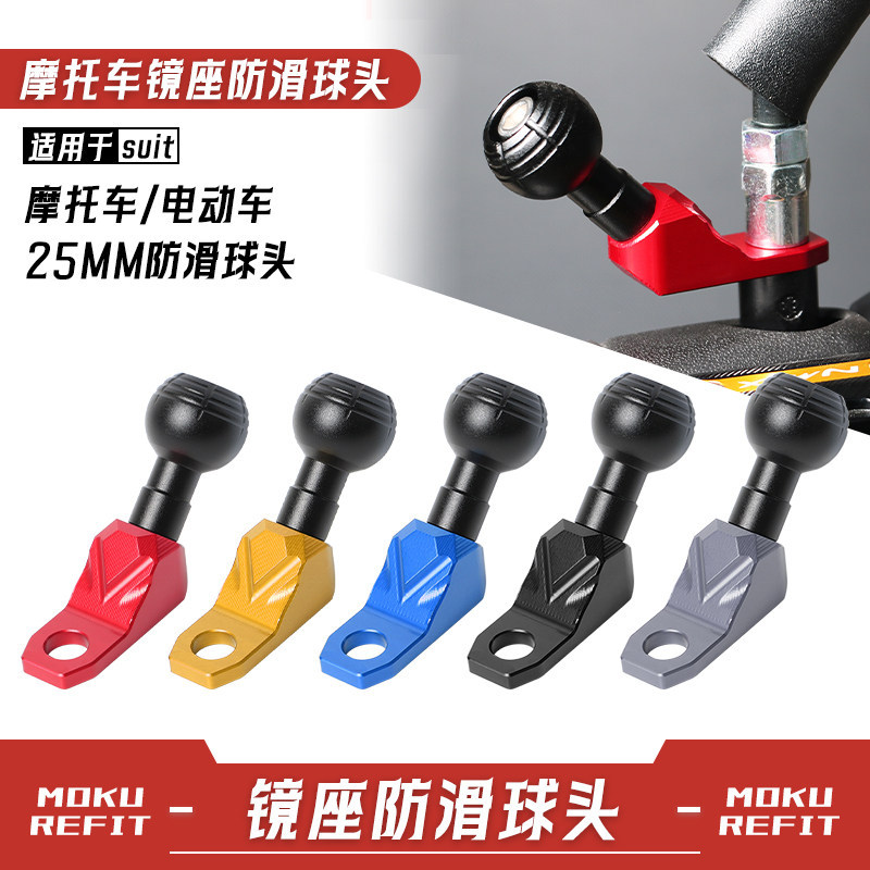 เหมาะสําหรับ Guangyang Racing H150 X150/RKS150 ดัดแปลงโทรศัพท์มือถือนําทางวงเล็บกระจกผู้ถือ Universa