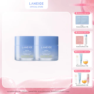 LANEIGE Water Sleeping Mask EX 25ML Duo Set