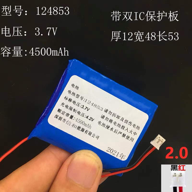เหมาะสําหรับ Fire Rabbit I6 Video Early Education Machine 3.7V แบตเตอรี่ลิเธียม I6S I7 I6C ขนาดใหญ่ค
