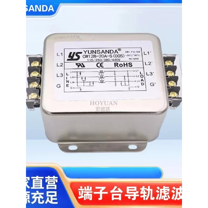 สามขั้วสามสาย E Power Filter 380v คู่มือ Rail CW12B-30AS Terminal Block สี่สาย CW12C-40AR
