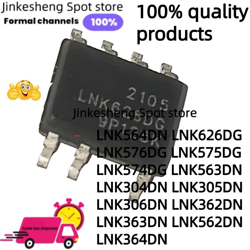 5 LNK564DN LNK626DG LNK576DG LNK575DG LNK574DG LNK563DN LNK304DN LNK305DN LNK362DN LNK363DN LNK562DN