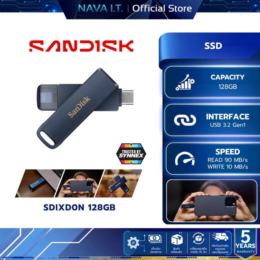 FLASH DRIVE (แฟลชไดรฟ์) SDIXD0N 128GB USB 3.2 Gen1 (SDIXD0N-128G-GN6NE) WARRANTY 5 YEARS
