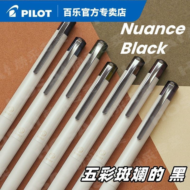 Replacement nuance The problem is Xinlebai black Brush ilmily New neutral pen in five colors0.512y L
