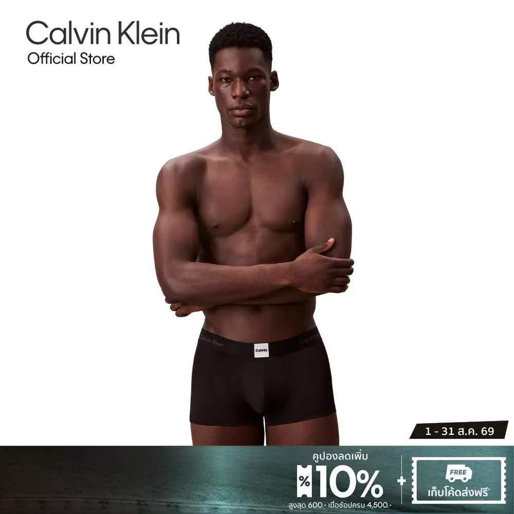 CALVIN KLEIN กางเกงในผู้ชาย Icon Logo Graphic ทรง Low Rise Trunk รุ่น NB4440 UB1 - สีดำ