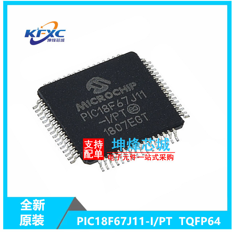 PIC18F67J11-I/PT SMD TQFP64 ไมโครคอนโทรลเลอร์ MICROCHIP/US Microchip ของใหม่