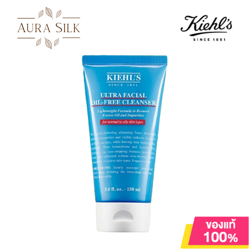 KIEHLS ULTRA FACIAL OIL-FREE CLEANSER 150ML ผลิตภัณฑ์ทําความสะอาดผิวหน้า.ช่วยลดความมันและปรับสมดุลผิว
