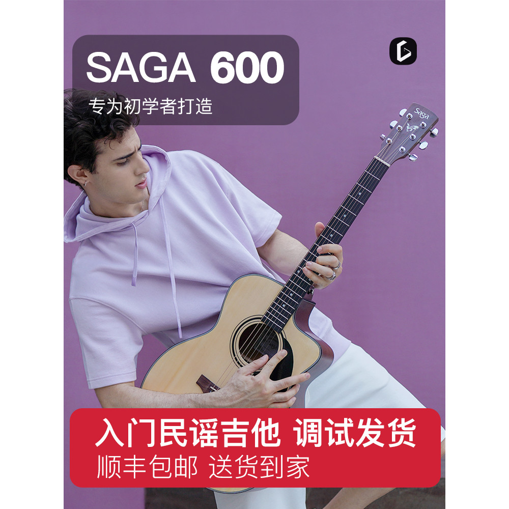 [คําแนะนําฤดูร้อน] SAGA SAGA SF600 Guitar บทนําเริ่มต้นอย่างเป็นทางการ 137 ซม. 40 กีตาร์ SAGA อะคูสต