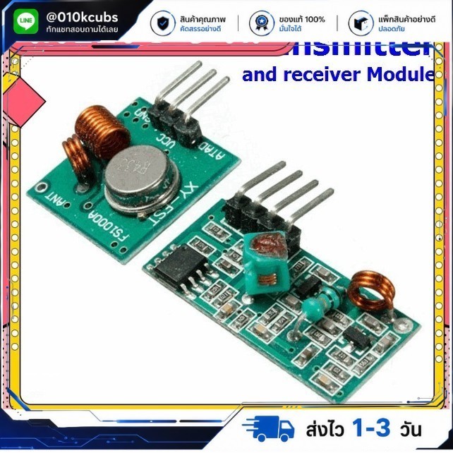 433Mhz RF transmitter and receiver Module for Arduino DIY 433mhz wireless สำหรับ Arduino / DIY