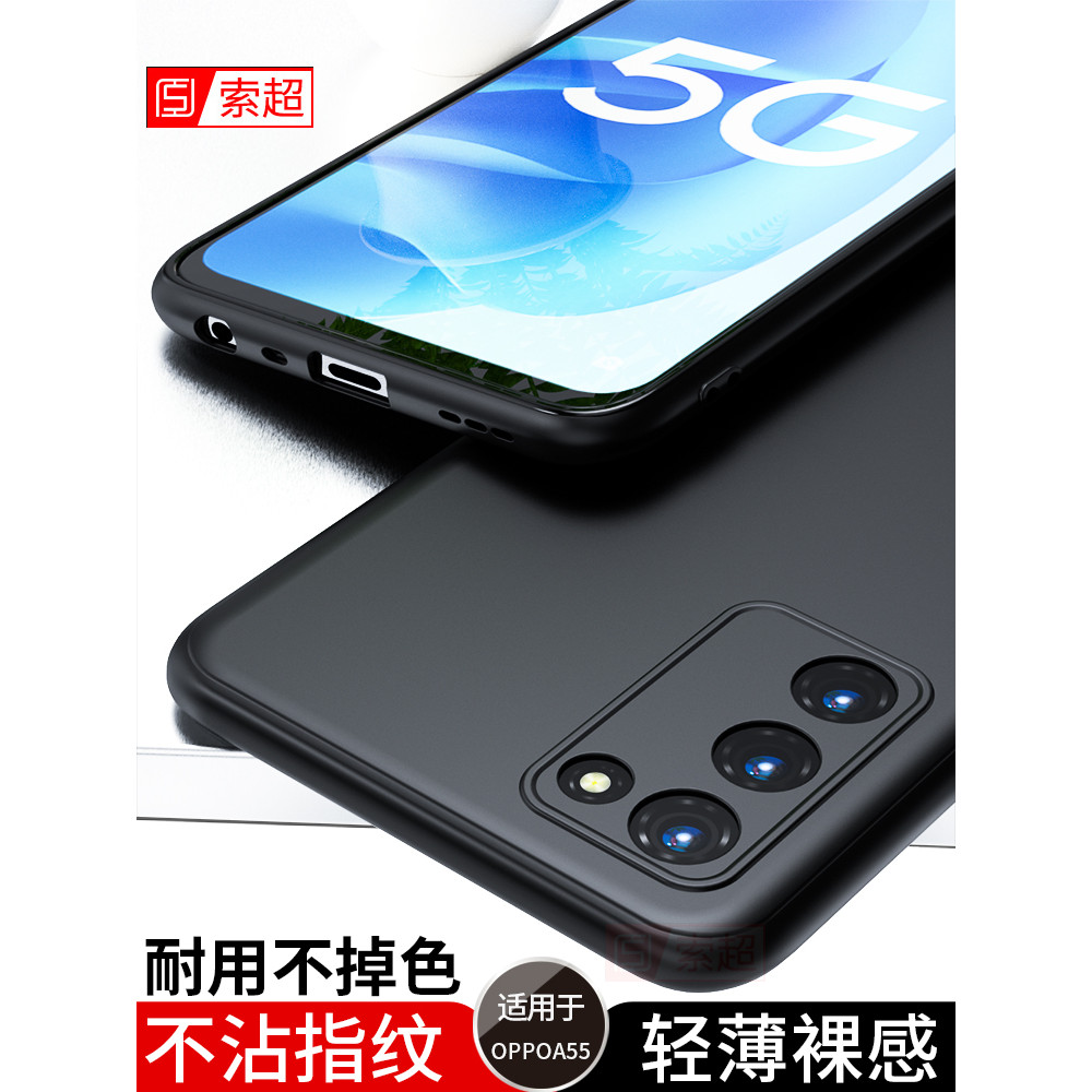 เหมาะสําหรับ OPPOA55 เคสโทรศัพท์ a55 กรณี oppoa555g กรณี PEMM00 สีดํา 0pp0 รวมทุกอย่างเลนส์ oppo ป้อ