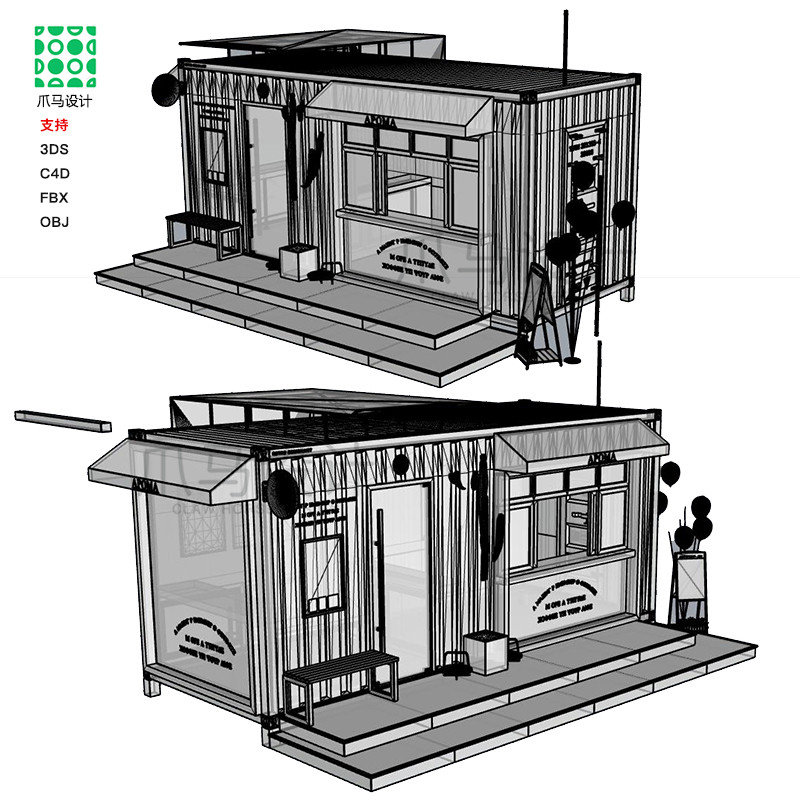 ภาชนะร้านอาหาร Cafe Milk Tea Shop Rhino Model Rhino/C4D/3DMAX/OBJ Model Material