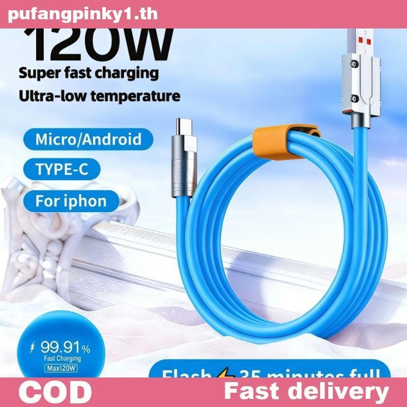 PUPINK 120W Super Fast USB A to Type C สายชาร์จ Tearproof Nylon Braided สําหรับอุปกรณ์ Type C ทุกรุ่