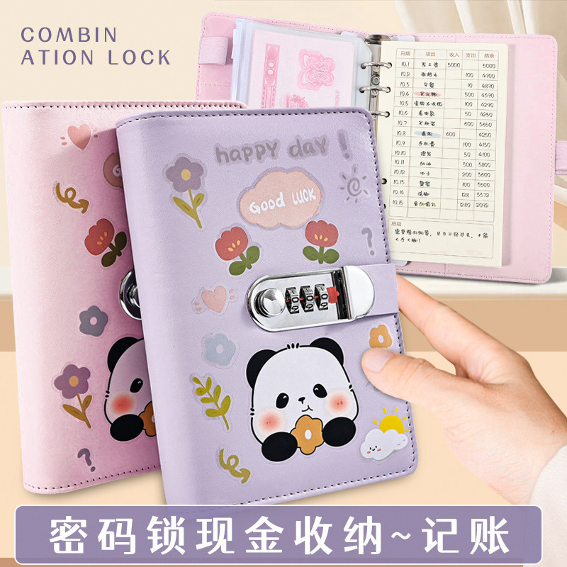 A6活页本零钱收纳本儿童存钱本收入支出记账本少女心可爱手账本子Savings Book, Cash Savings Book, Banknote Savings Account Book, Child