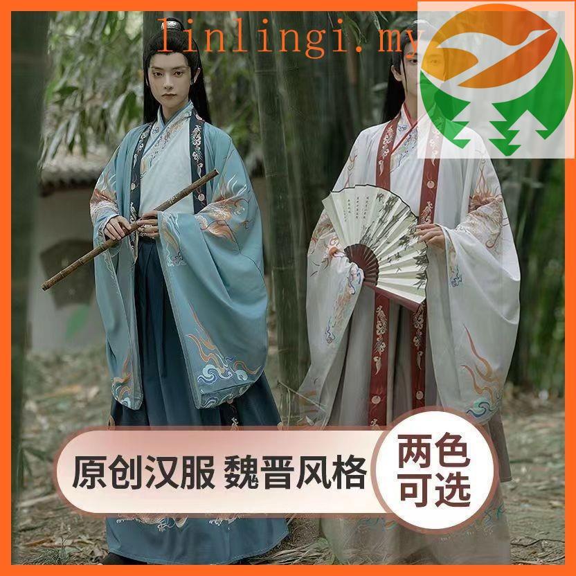 Ge1 เรือลอย Hanfu Qi Man สไตล์ฤดูใบไม้ผลิฤดูใบไม้ร่วงโบราณคอโบราณชุด Wei-Jin ระยะเวลานักเรียน Heroic