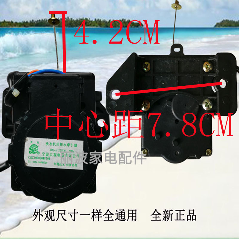 Jinshuai XQB62-3114/XQB80-3334L/XQB35-328 เครื่องซักผ้าระบายน้ํามอเตอร์รถแทรกเตอร์ XPQB