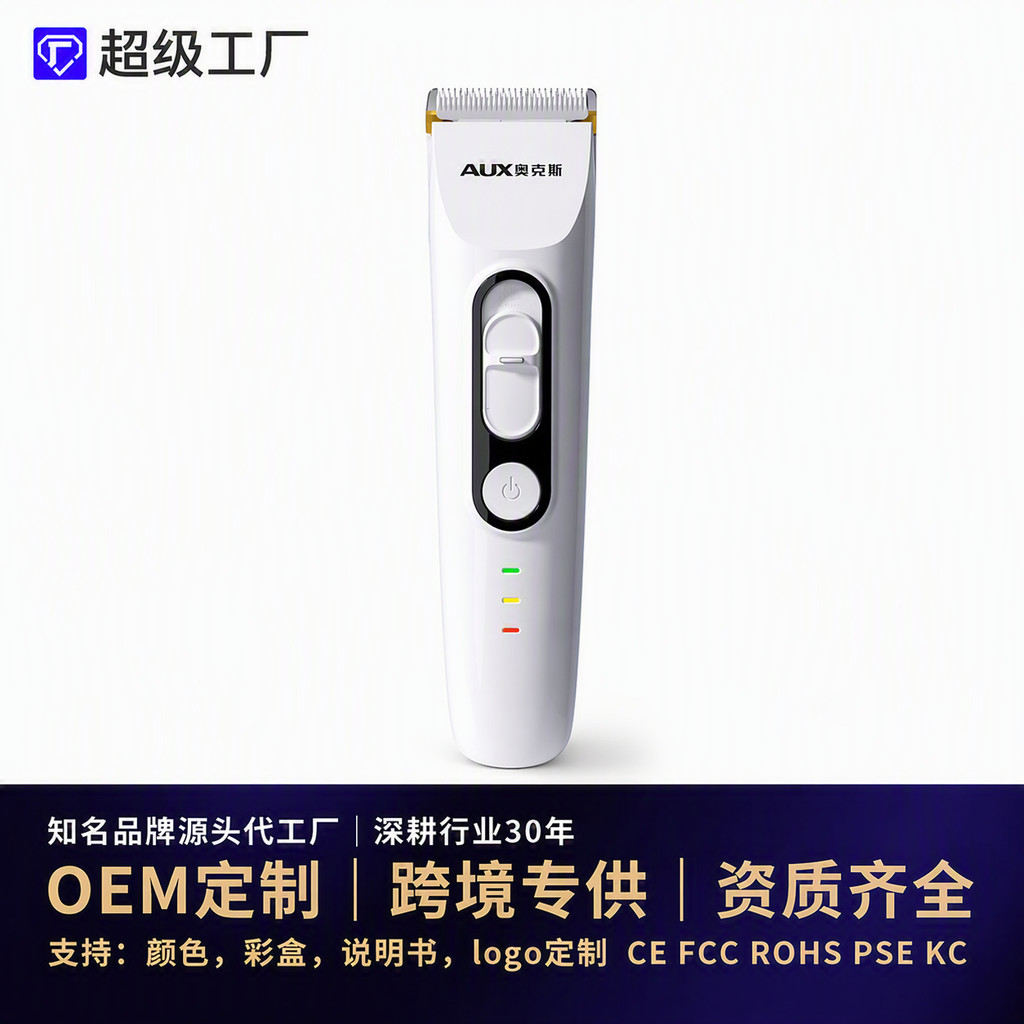 Oaks Custom Hair Clipper ปัตตาเลี่ยนไฟฟ้าผู้ชายไฟฟ้ามีดโกนในครัวเรือนตัดผม Handy เครื่องมือ Clipper 