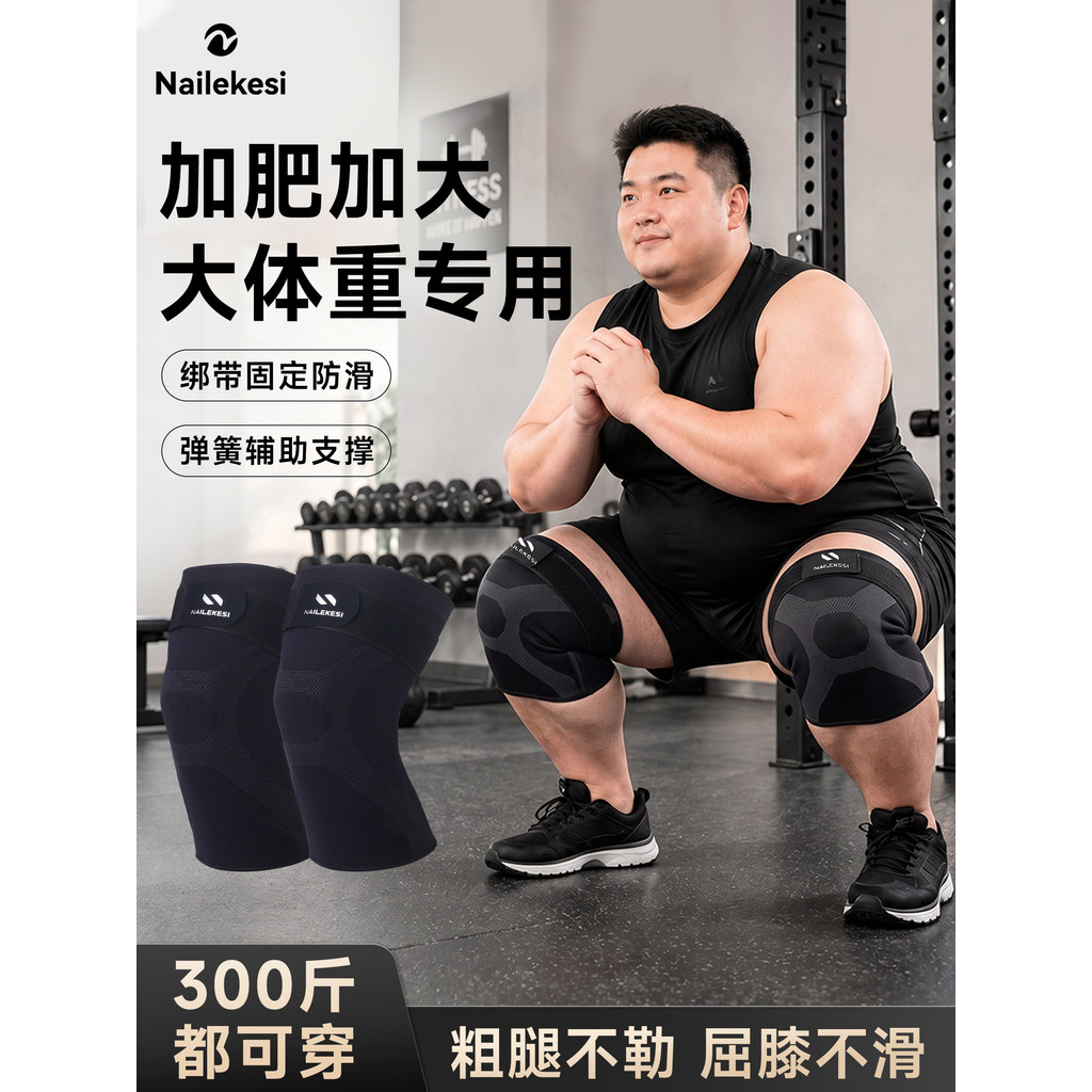Endurance Kneepad Plus Size Sports Mens Sports98