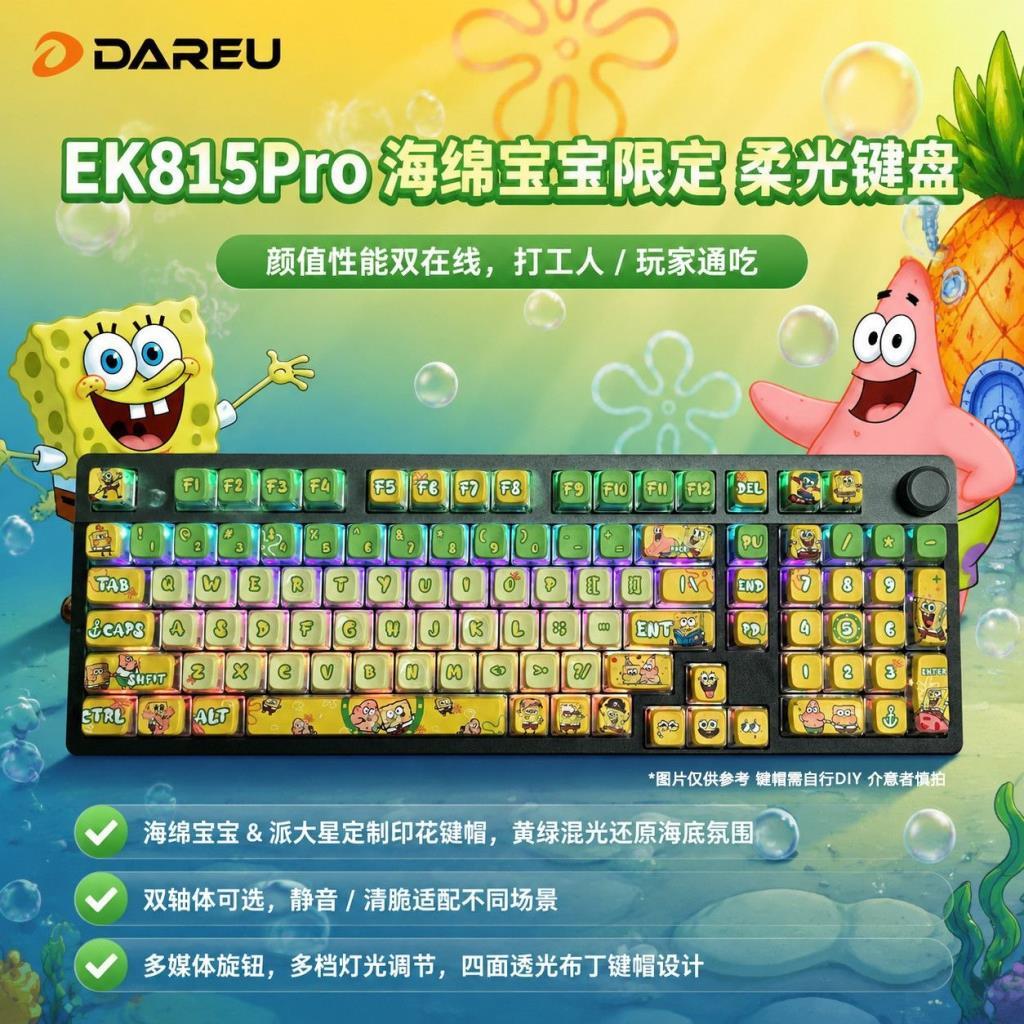 Dahlyou EK815pro SpongeBob SquarePants คีย์บอร์ดแบบกลไกรุ่นผสม 98% การกําหนดค่าคีย์บอร์ดเกมสํานักงาน