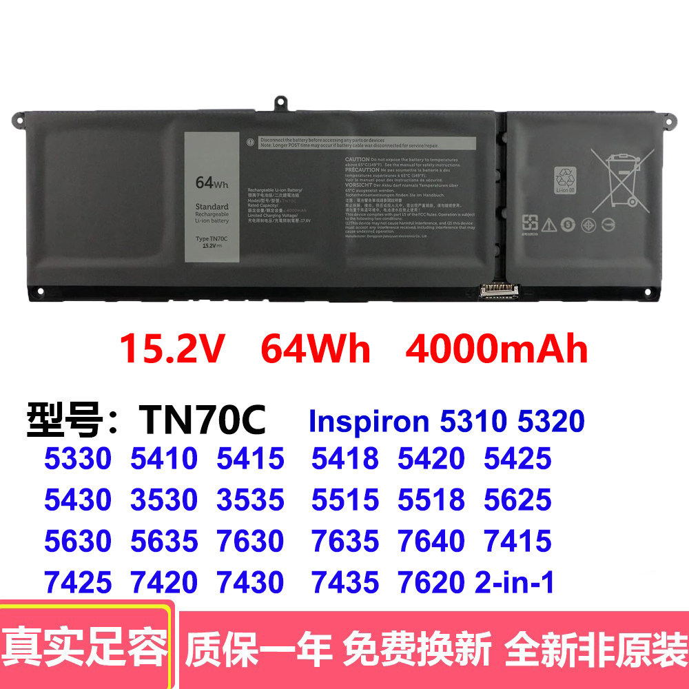 เหมาะสําหรับแบตเตอรี่แล็ปท็อป Dell Latitude 3320 3420 3520 WV3K8 TN70C 0XDY9K