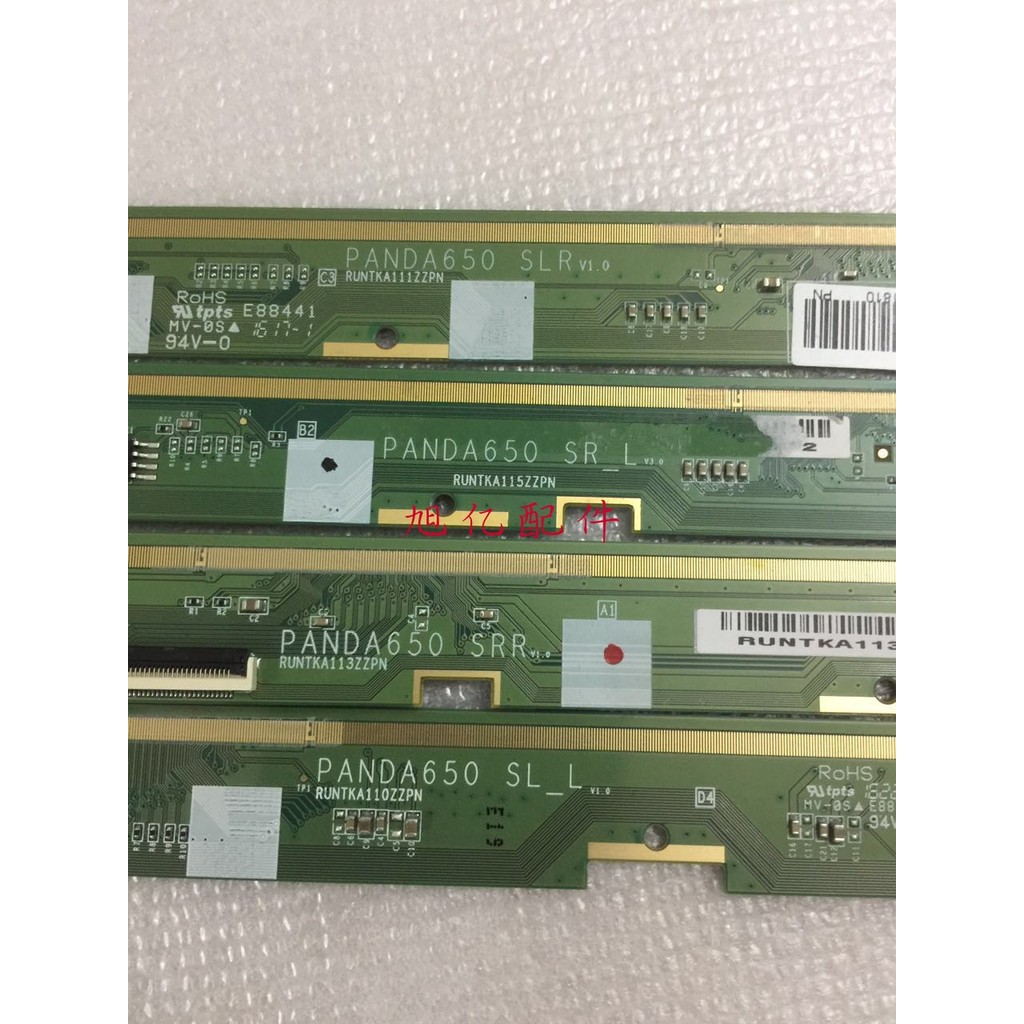 ห่อ PANDA650 SL _ L PANDA650 SR _ L PANDA650 SRR PANDA650 SLR