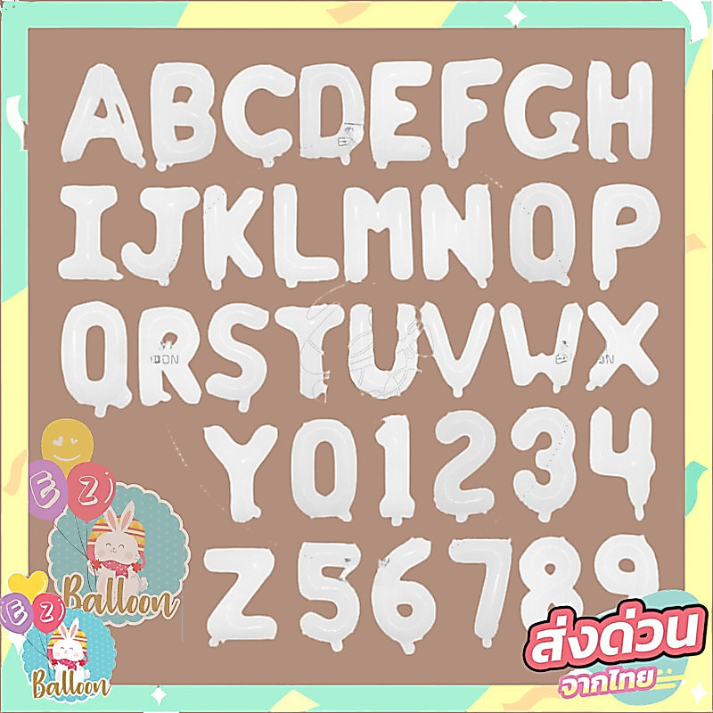 (ร้านไทย)ลูกโป่งฟอยล์ตัวอักษรA-Z และตัวเลข 0-9 สีขาว ขนาด16นิ้ว