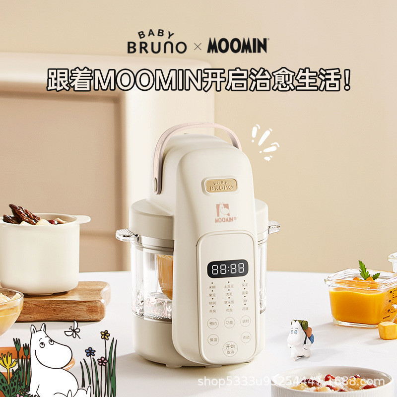BRUNO เครื่องเสริมอาหารสําหรับทารกข้าววางนึ่งทําอาหารแบบบูรณาการ Multi-Function เครื่องปั่นขนาดเล็กโ