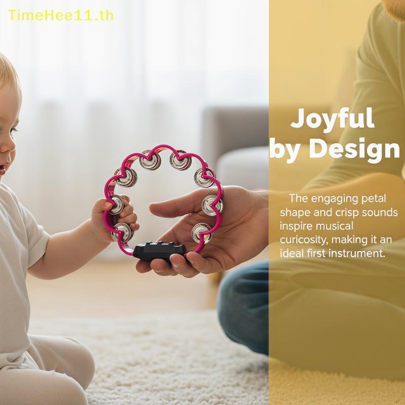 TimeHee มือถือกลีบรูปกริ๊ง Tambourine 1 ชิ้นเครื่องมือเพอร์คัชชันเล่นง่ายสําหรับผู้ใหญ่ School Bands