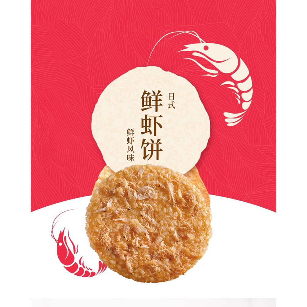 Kentingwang Shopee Sesame Shortbread Value Pack