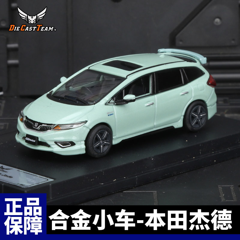 DCT รถโลหะผสมรุ่น 1: 64 HONDA jada HONDA จําลองรถขนาดเล็กรุ่นสีเขียวขวา
