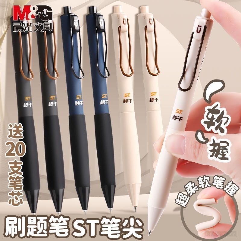 !-Ugao Series คุณภาพสูง Simple Design Quick-Dry Retractable Pen มม.สําหรับ Studen Zo6q9rAd3r0825