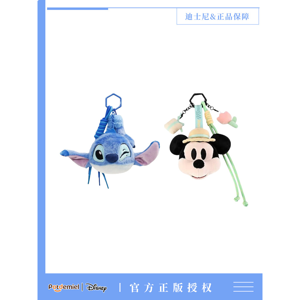 Disney ของแท้ Stitch จี้ตุ๊กตาพวงกุญแจ Stitch Mickey ตุ๊กตากระเป๋าจี้ของขวัญหญิง