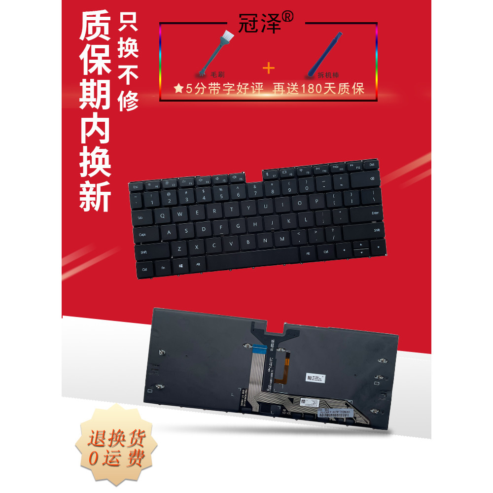 เหมาะสําหรับ Huawei MateBook X 2020 EUL-W19/W19P/W29/W29P/WX9 EULD-W29 W29P WFH9 คีย์บอร์ด 2021 EULD