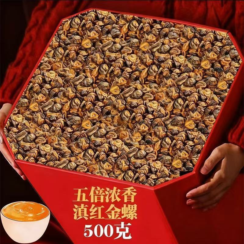 สไตล์ใหม่สไตล์ใหม่ชาใหม่พรีเมี่ยมแท้ Feihong Jinluo ชายูนนาน Fengqing ต้นไม้โบราณ Feihong ชาดํากลิ่น
