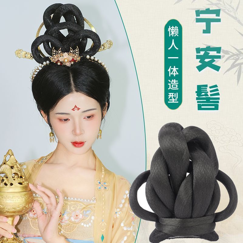 汉服古装假发包女一体式古风发髻唐宋明贵妃盘好造型发髻多款可选Hanfu Wigs, Ancient-style Hair Buns, Updo Hair Buns, Women's Ancient C