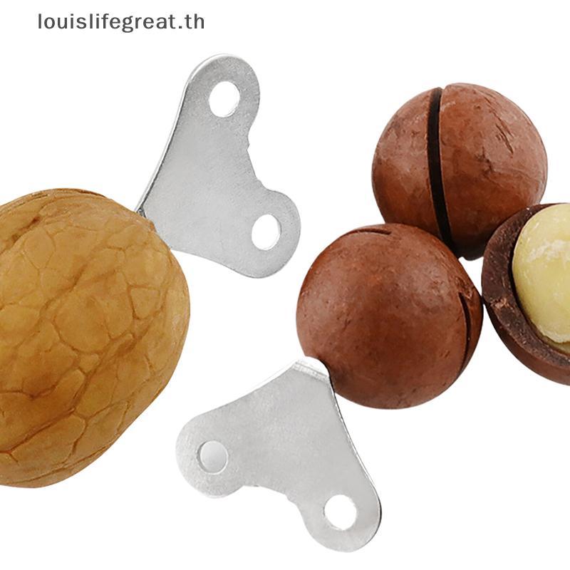 Louislifegreat 10/20PCS Macadamia Nut/Walnut/อัลมอนด์/Pecan ปฏิบัติ Nut Shell เปิดสําหรับใช้ในครัวเร